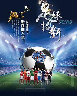 为主的